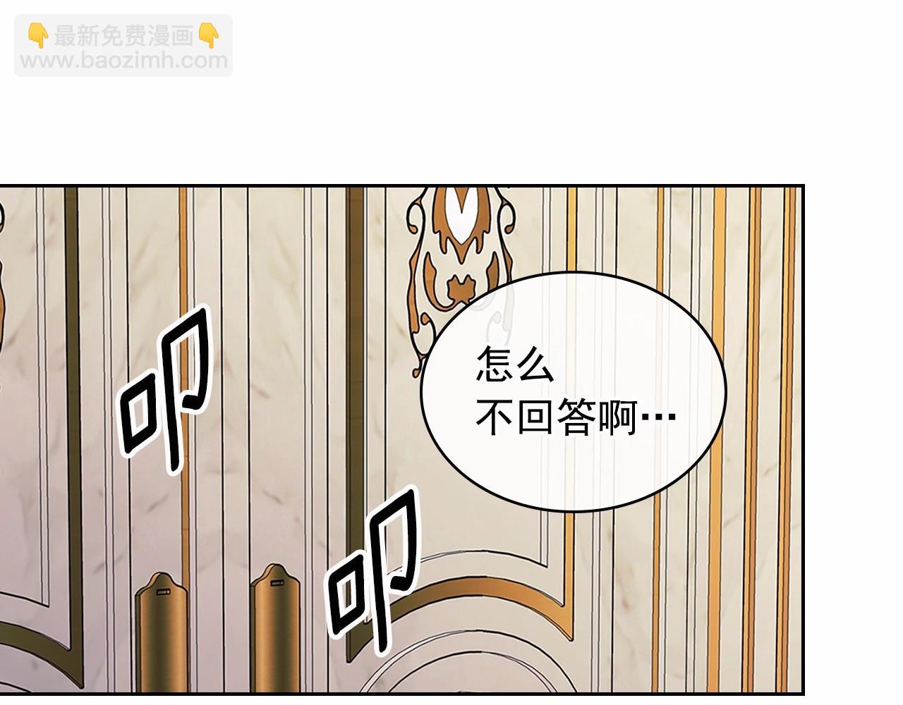 第99话 不眠之夜119
