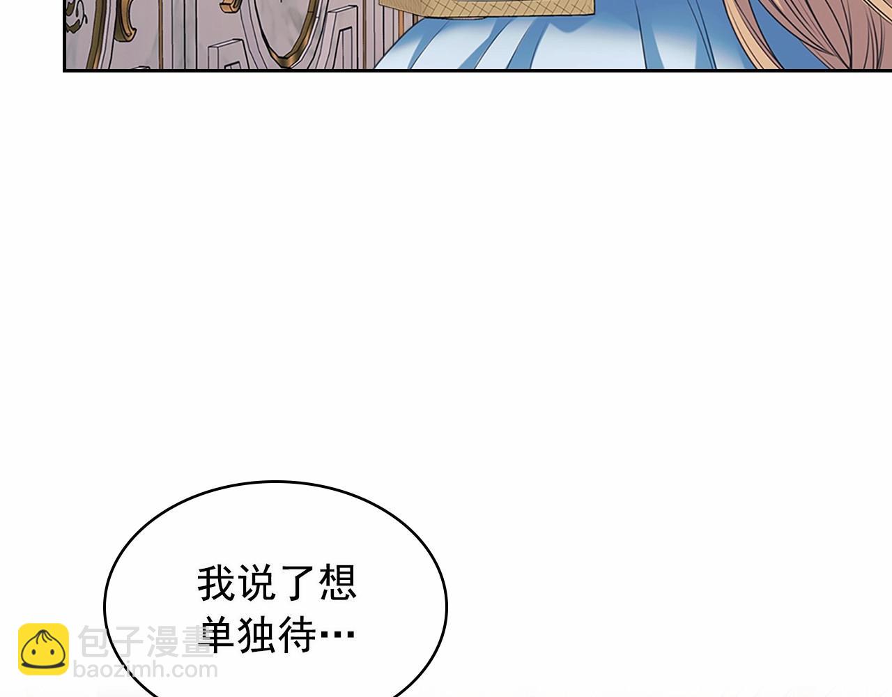 第99话 不眠之夜122