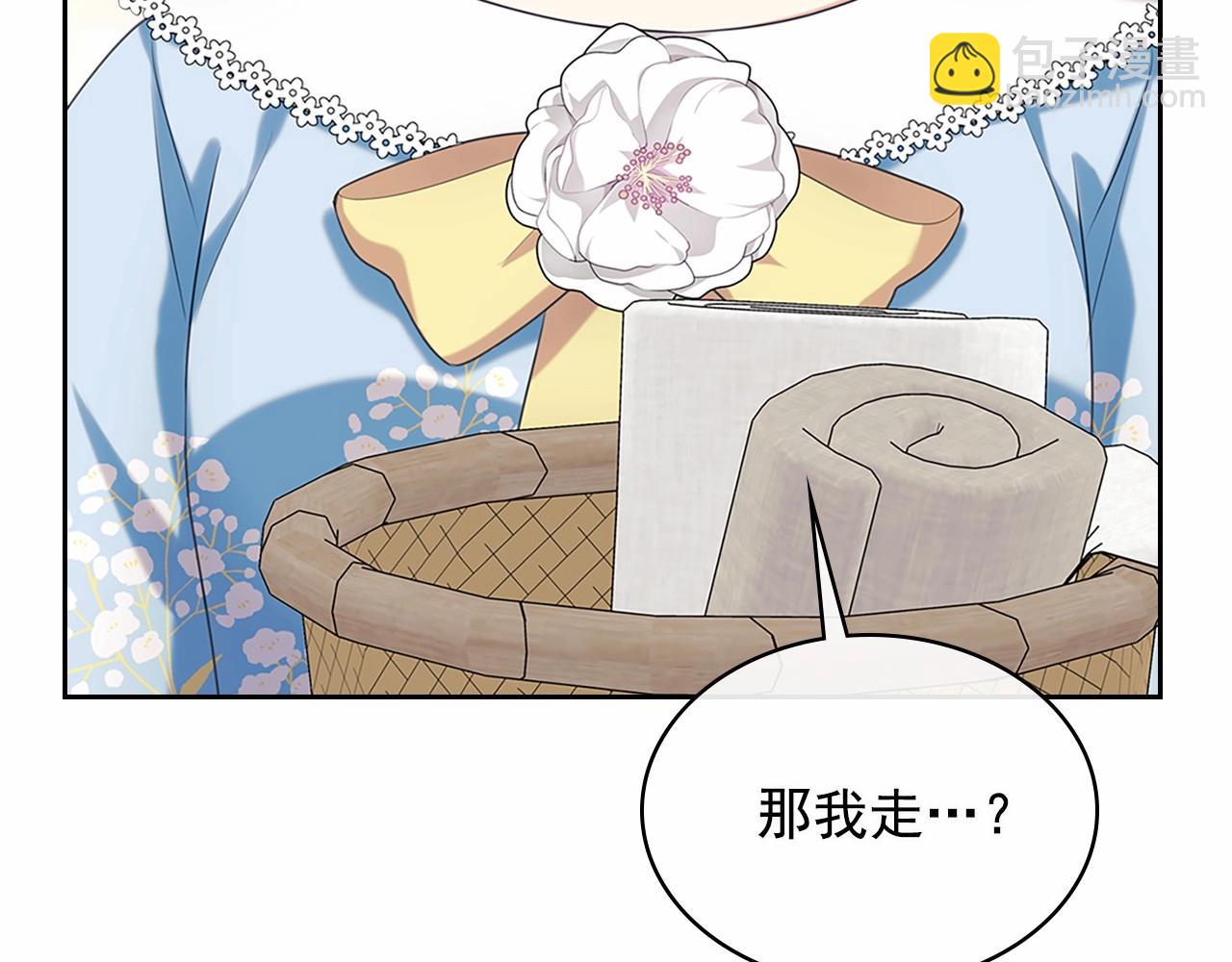 第99话 不眠之夜127