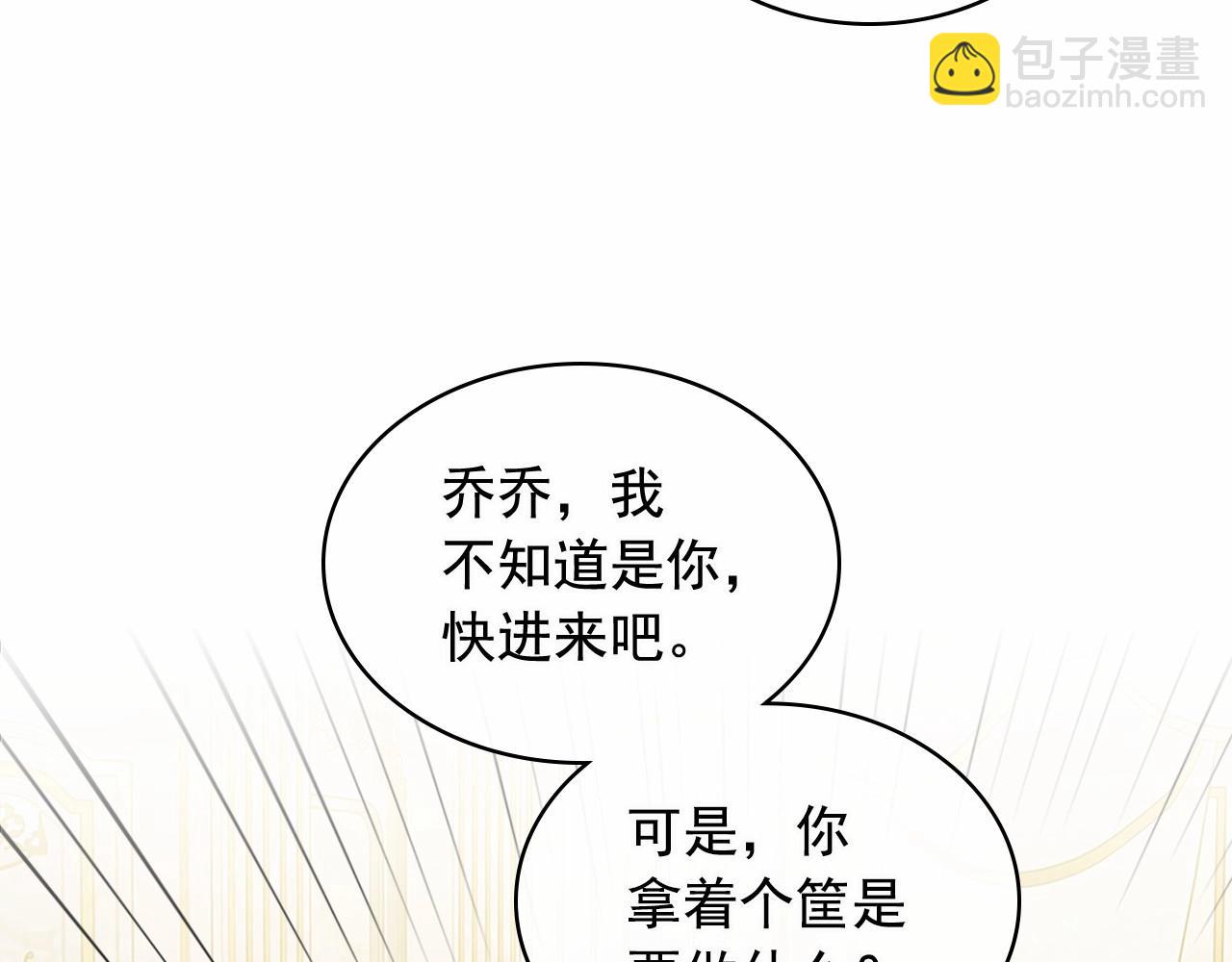 第99话 不眠之夜128