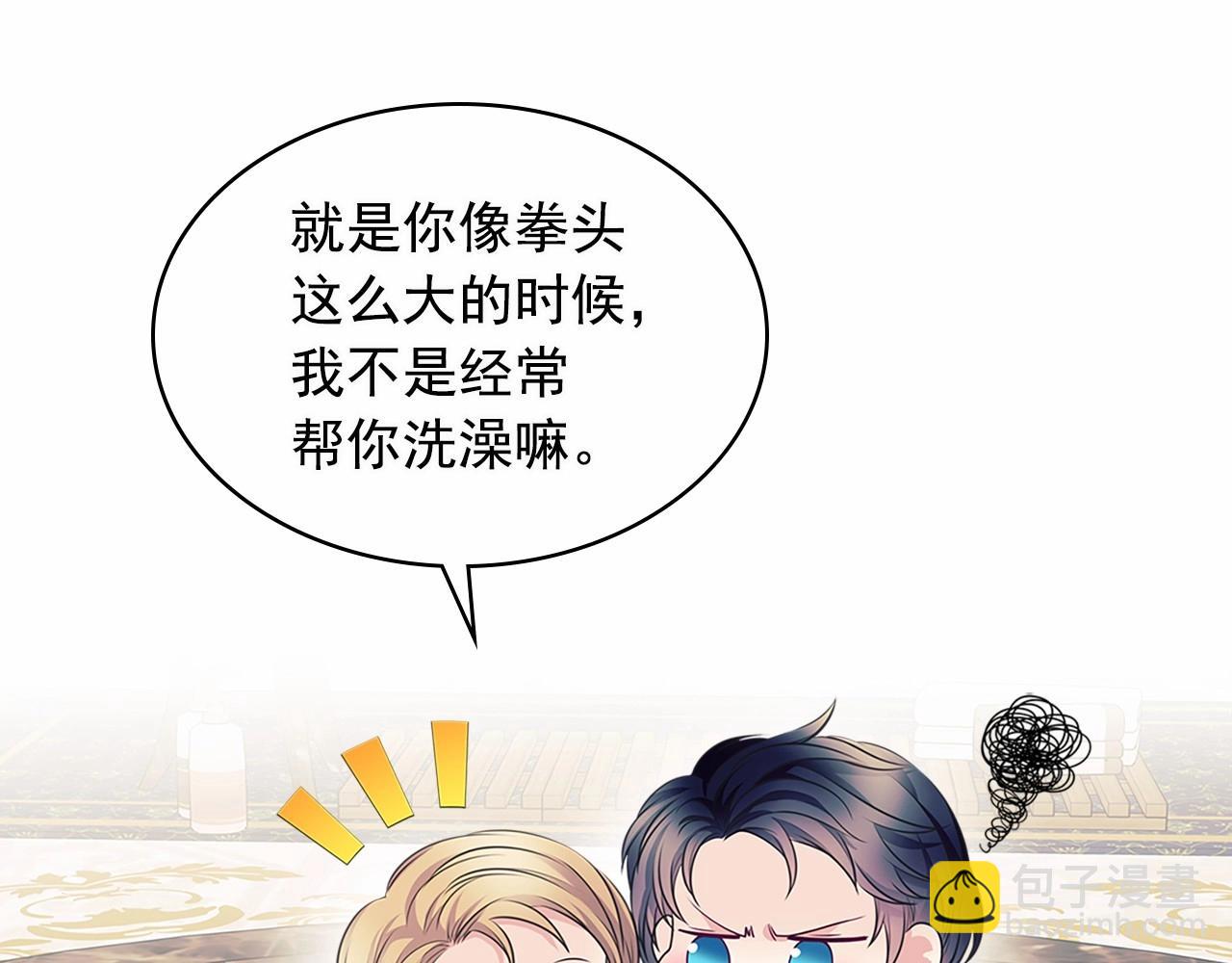 第99话 不眠之夜142