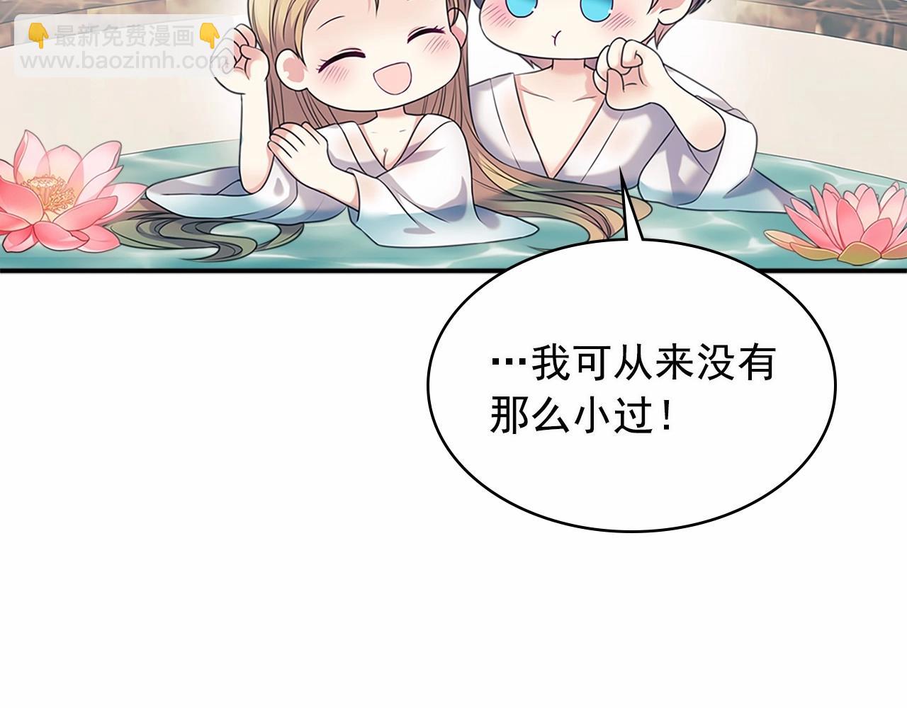 第99话 不眠之夜143