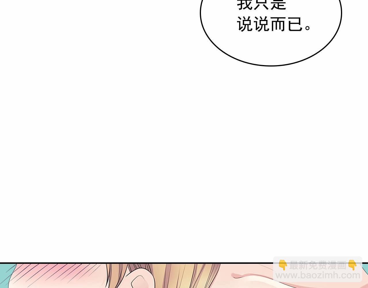 第99话 不眠之夜146