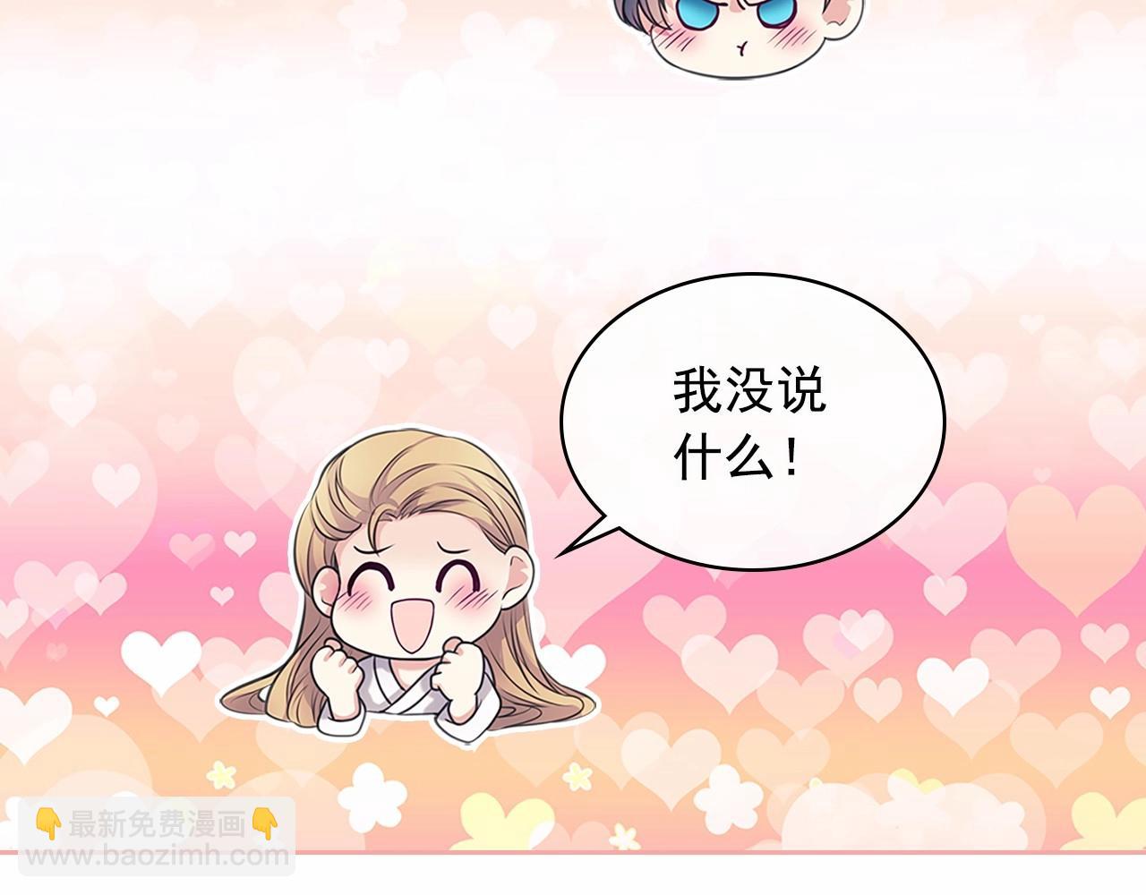 第99话 不眠之夜149