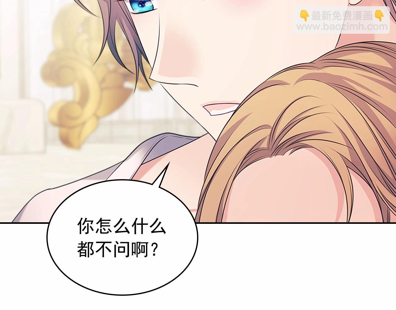 第99话 不眠之夜152