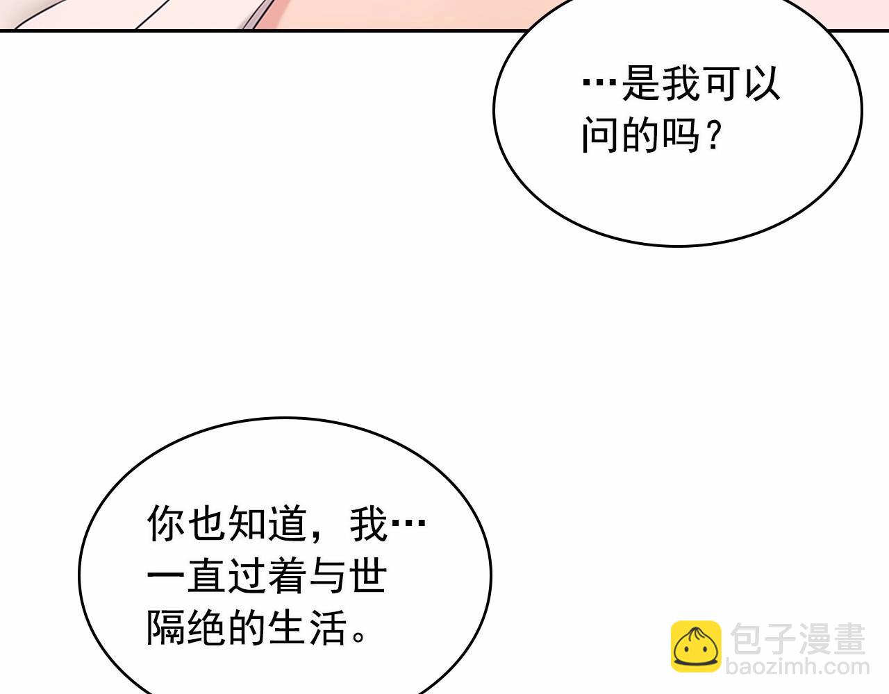 第99话 不眠之夜159