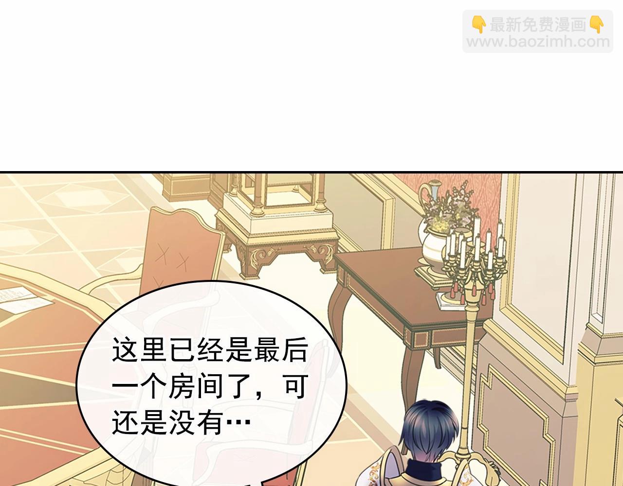 第99话 不眠之夜16