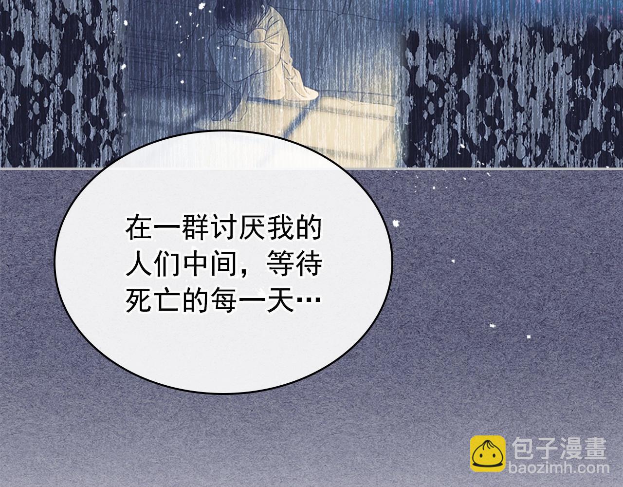 第99话 不眠之夜163
