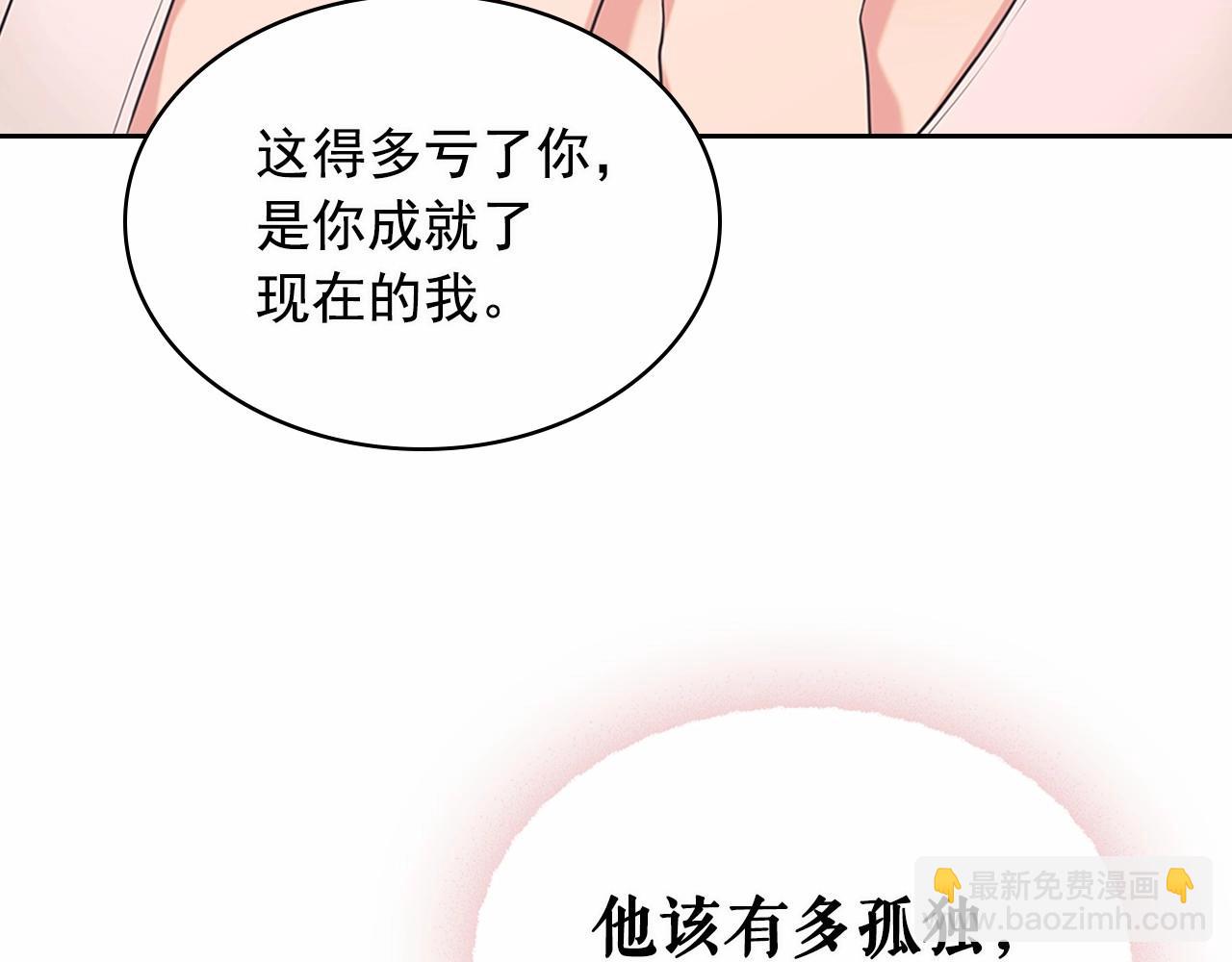 第99话 不眠之夜173