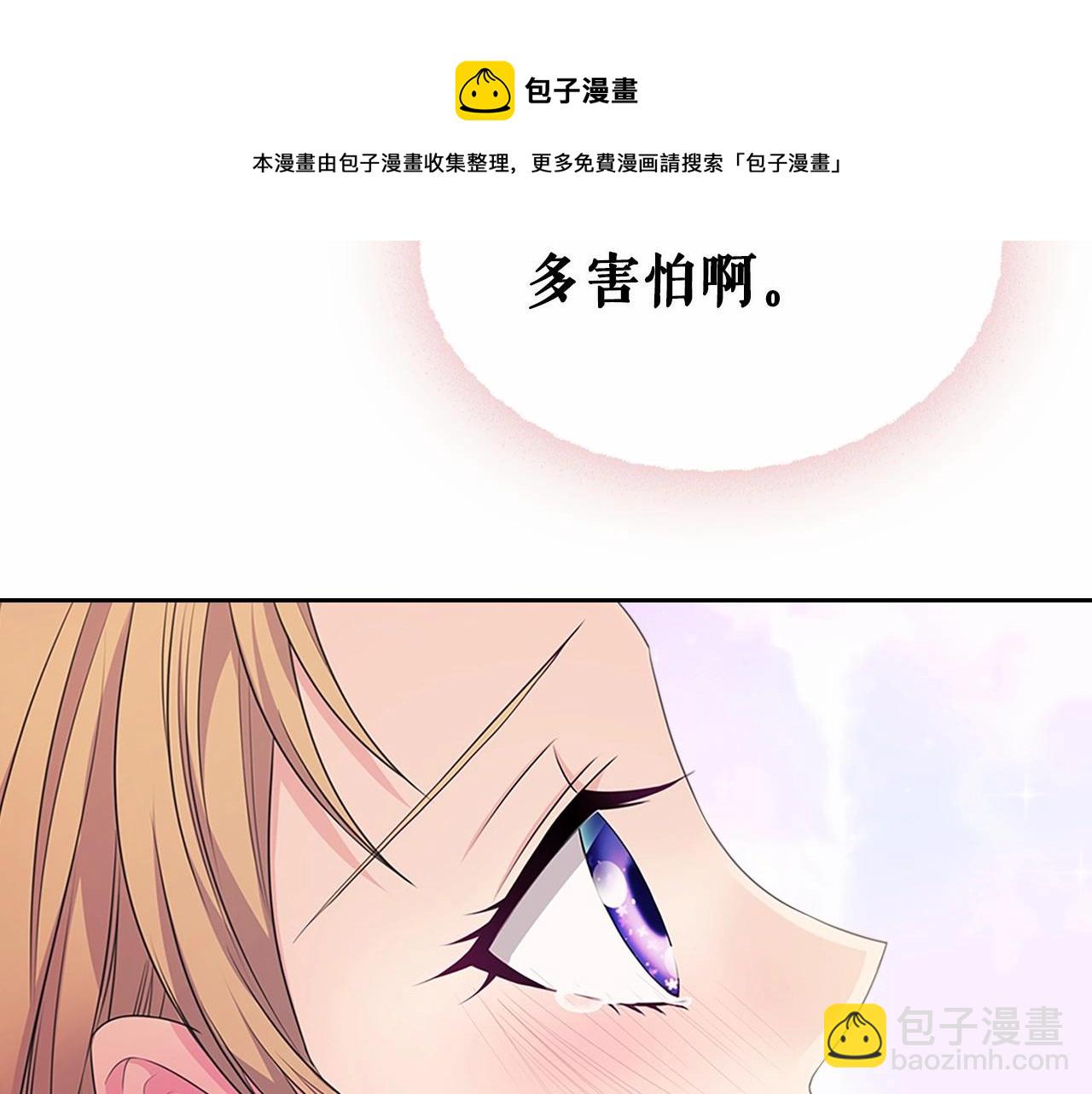 第99话 不眠之夜174