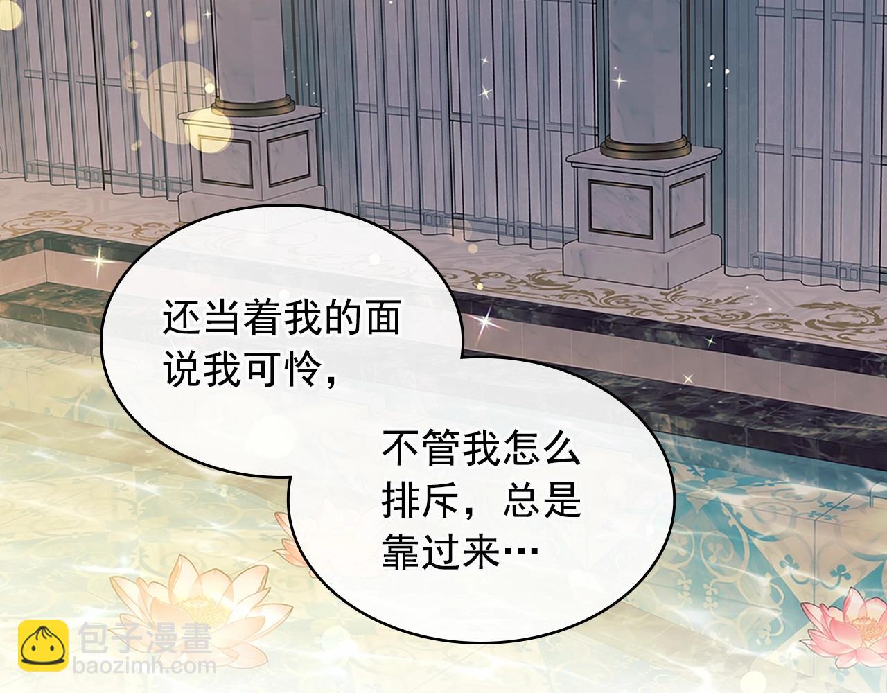 第99话 不眠之夜177