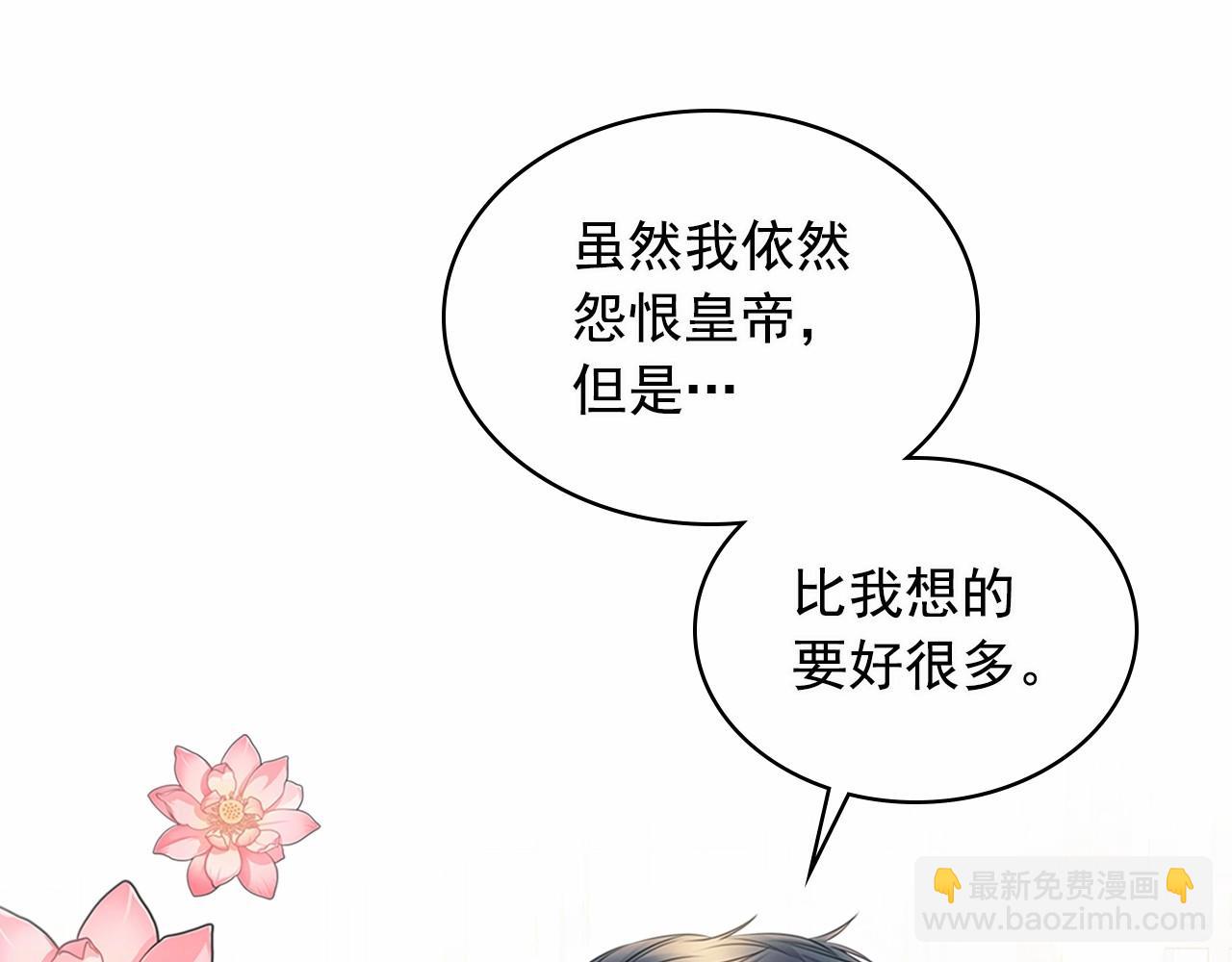 第99话 不眠之夜179