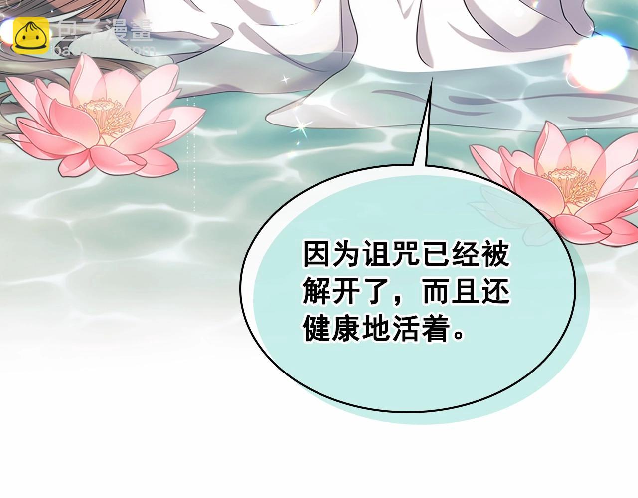 第99话 不眠之夜181