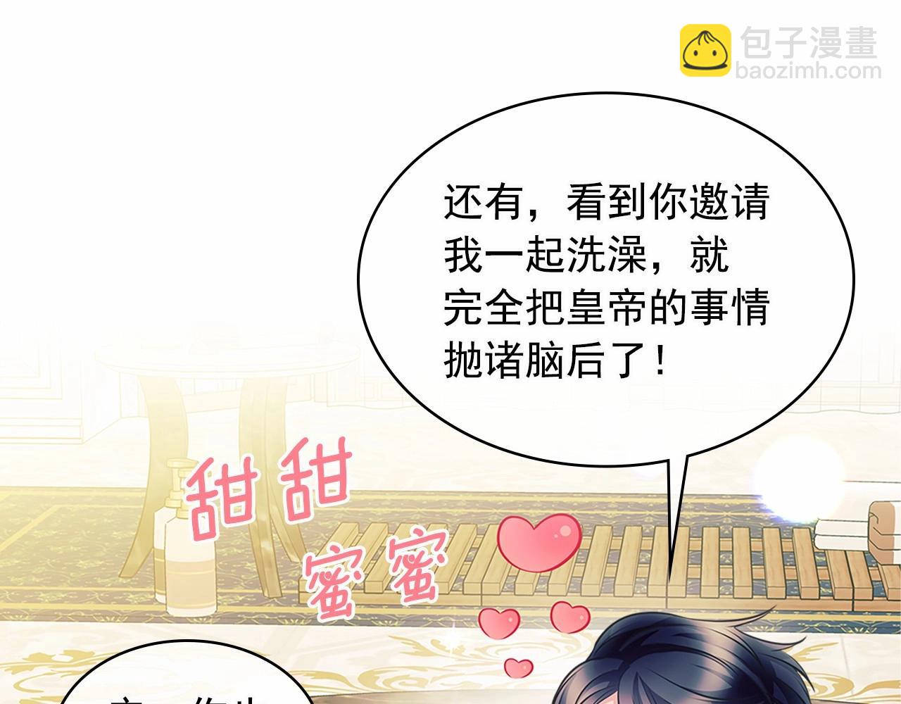 第99话 不眠之夜182