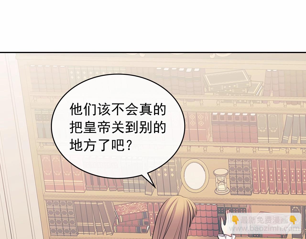 第99话 不眠之夜19