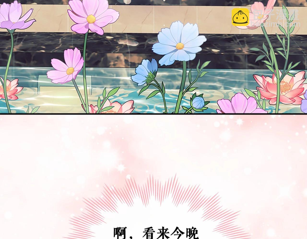 第99话 不眠之夜197
