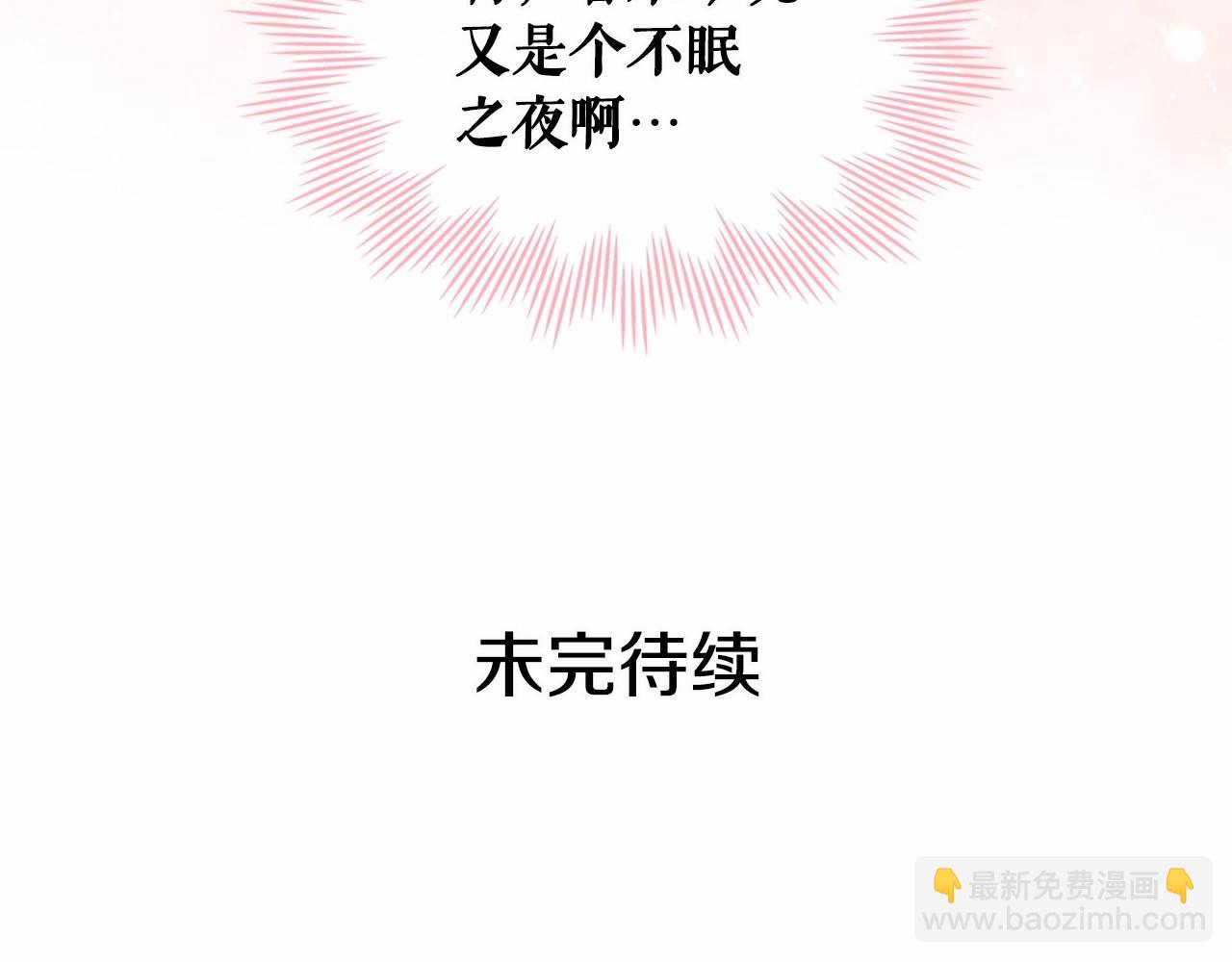 第99话 不眠之夜198