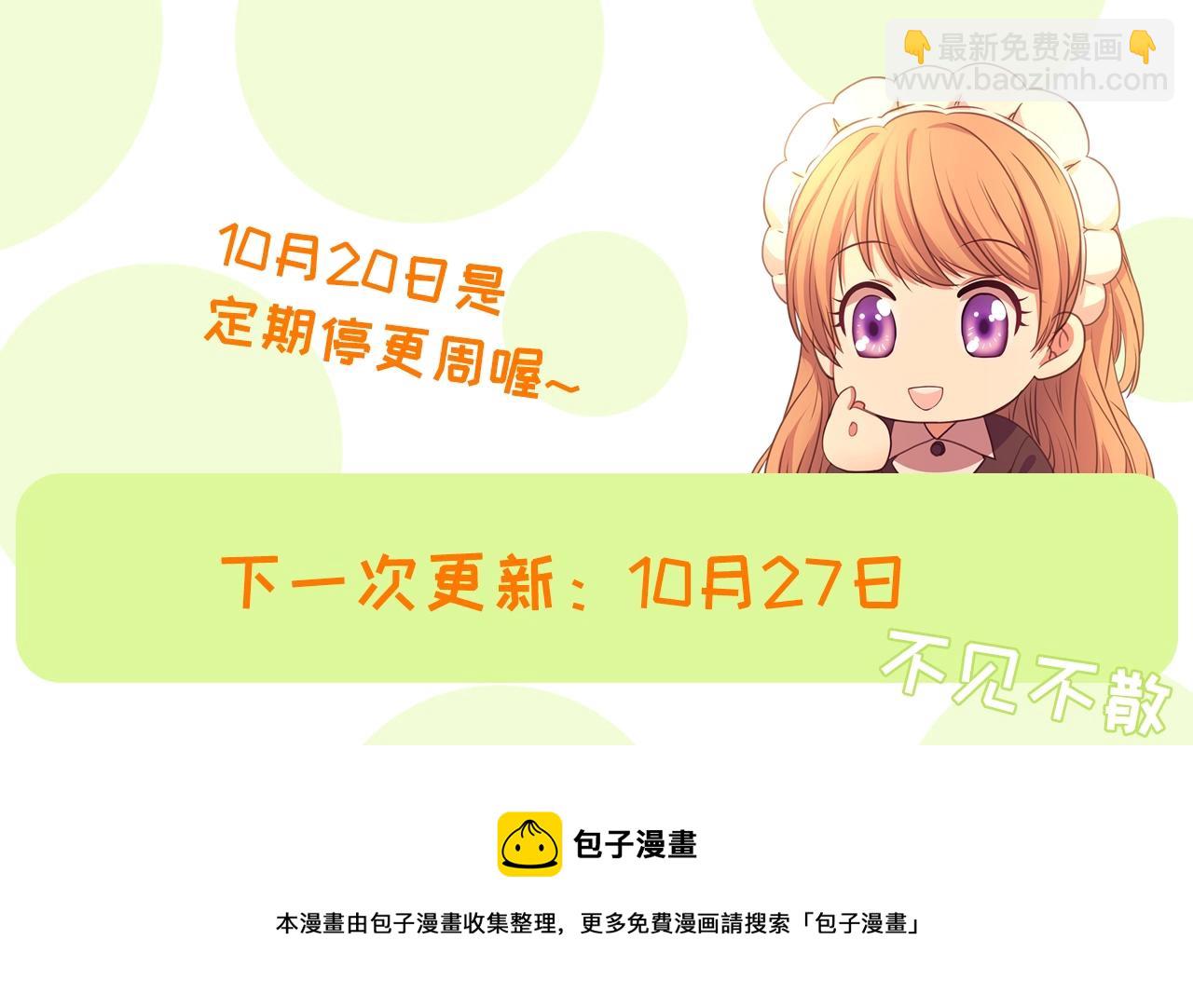 第99话 不眠之夜201