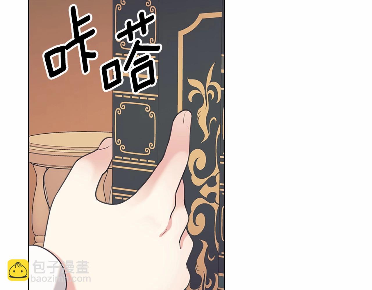 第99话 不眠之夜22