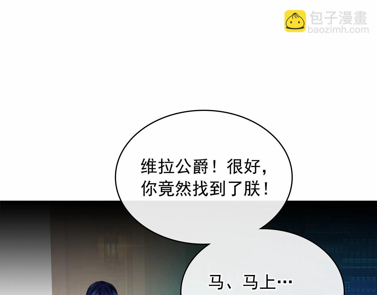 第99话 不眠之夜34
