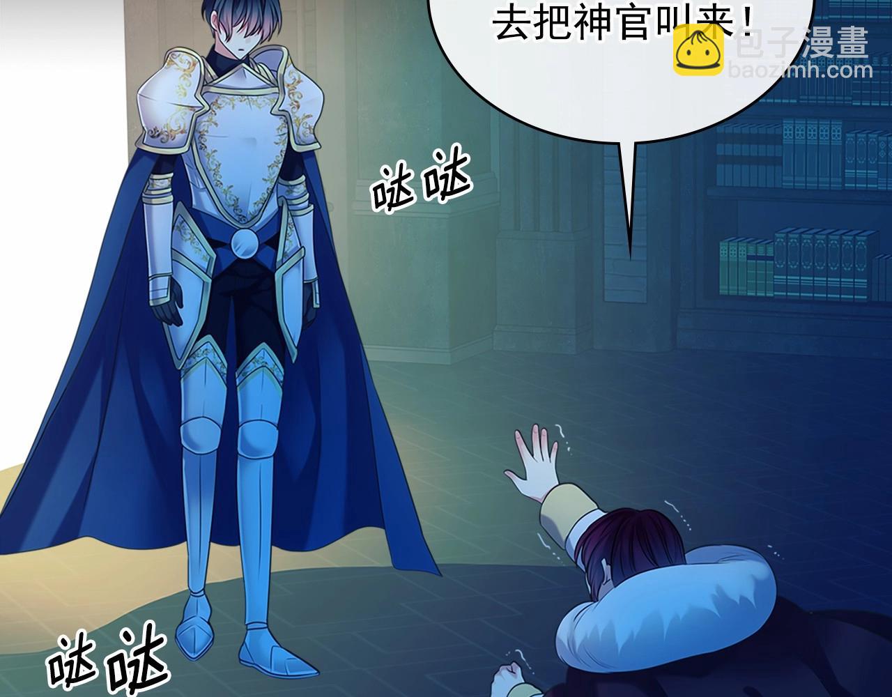 第99话 不眠之夜35