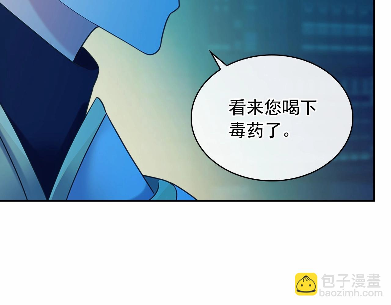 第99话 不眠之夜39