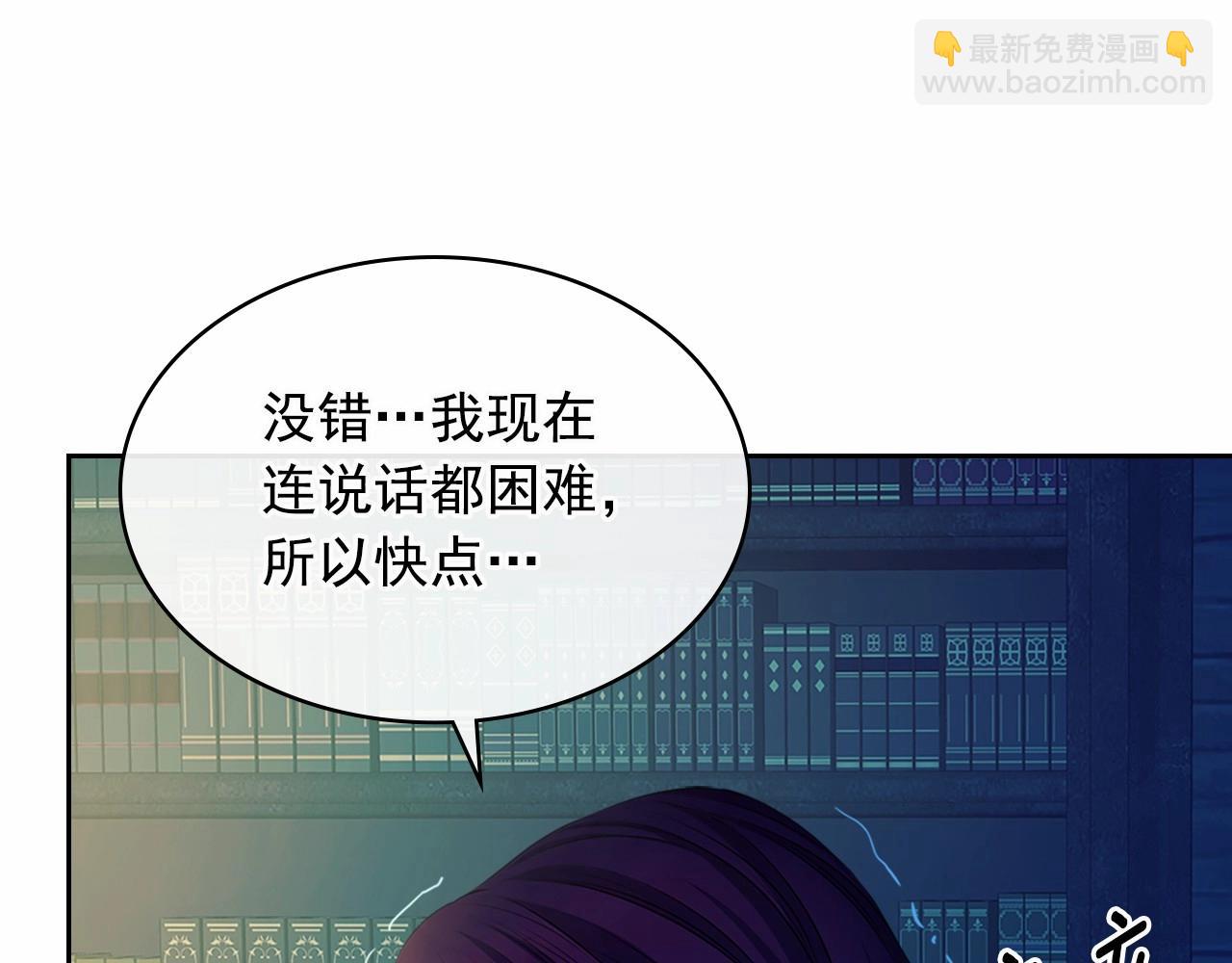 第99话 不眠之夜40