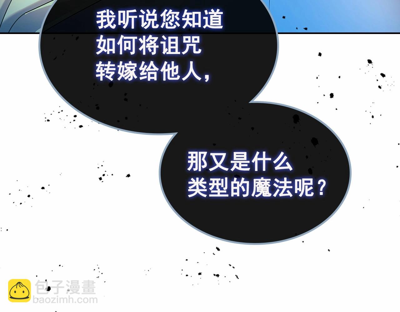 第99话 不眠之夜45