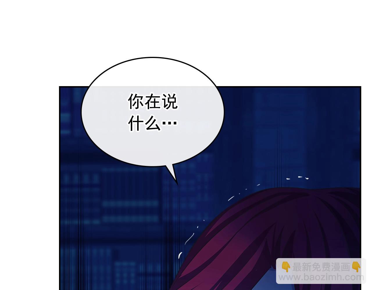 第99话 不眠之夜47