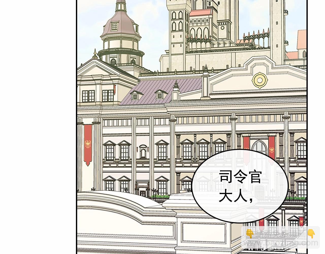 第99话 不眠之夜5