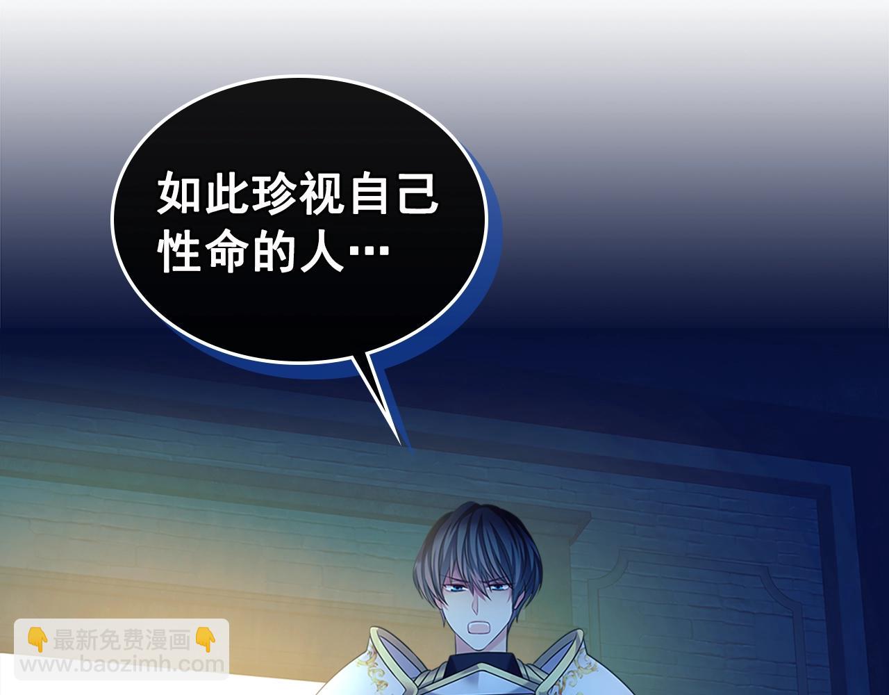 第99话 不眠之夜54