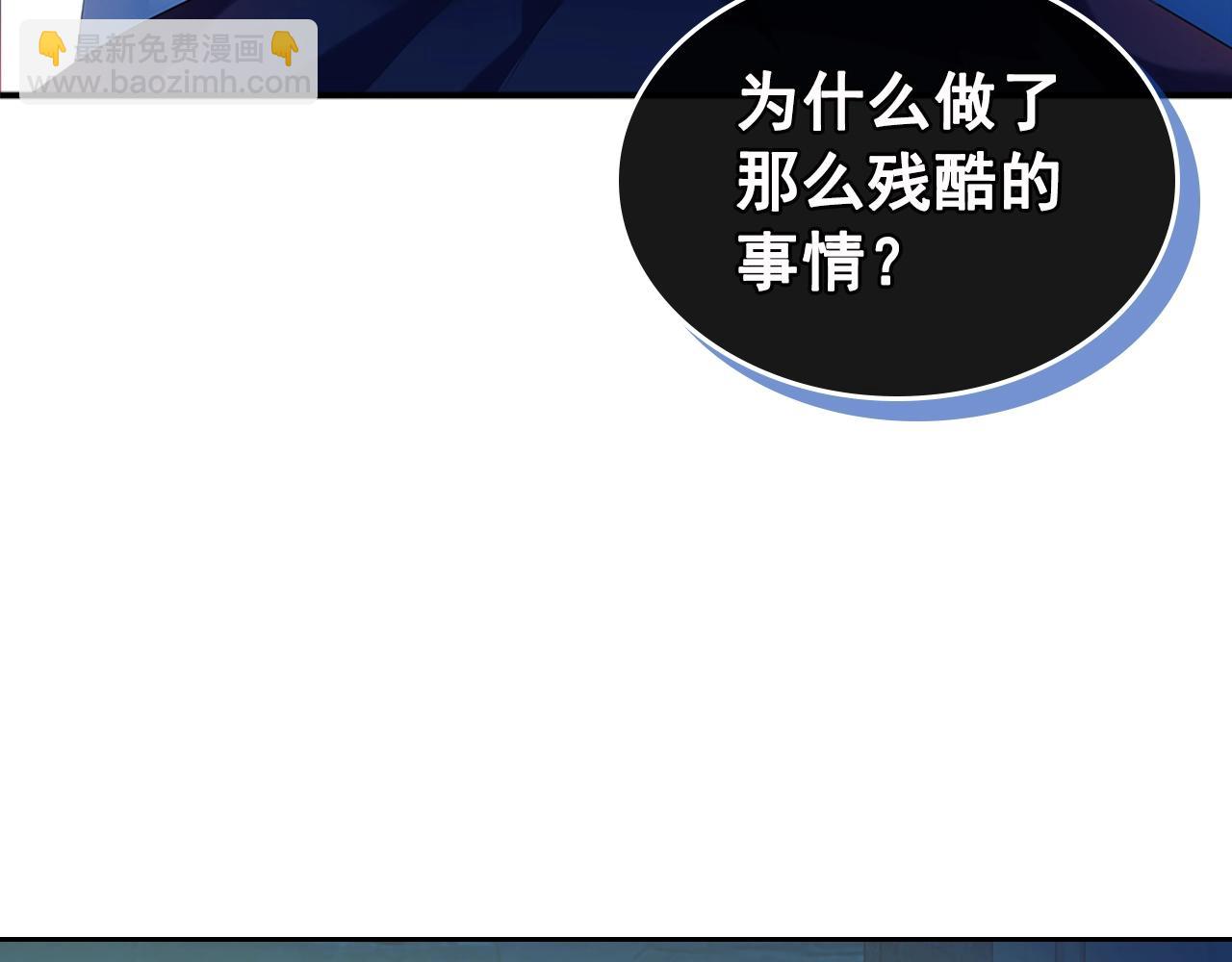 第99话 不眠之夜56