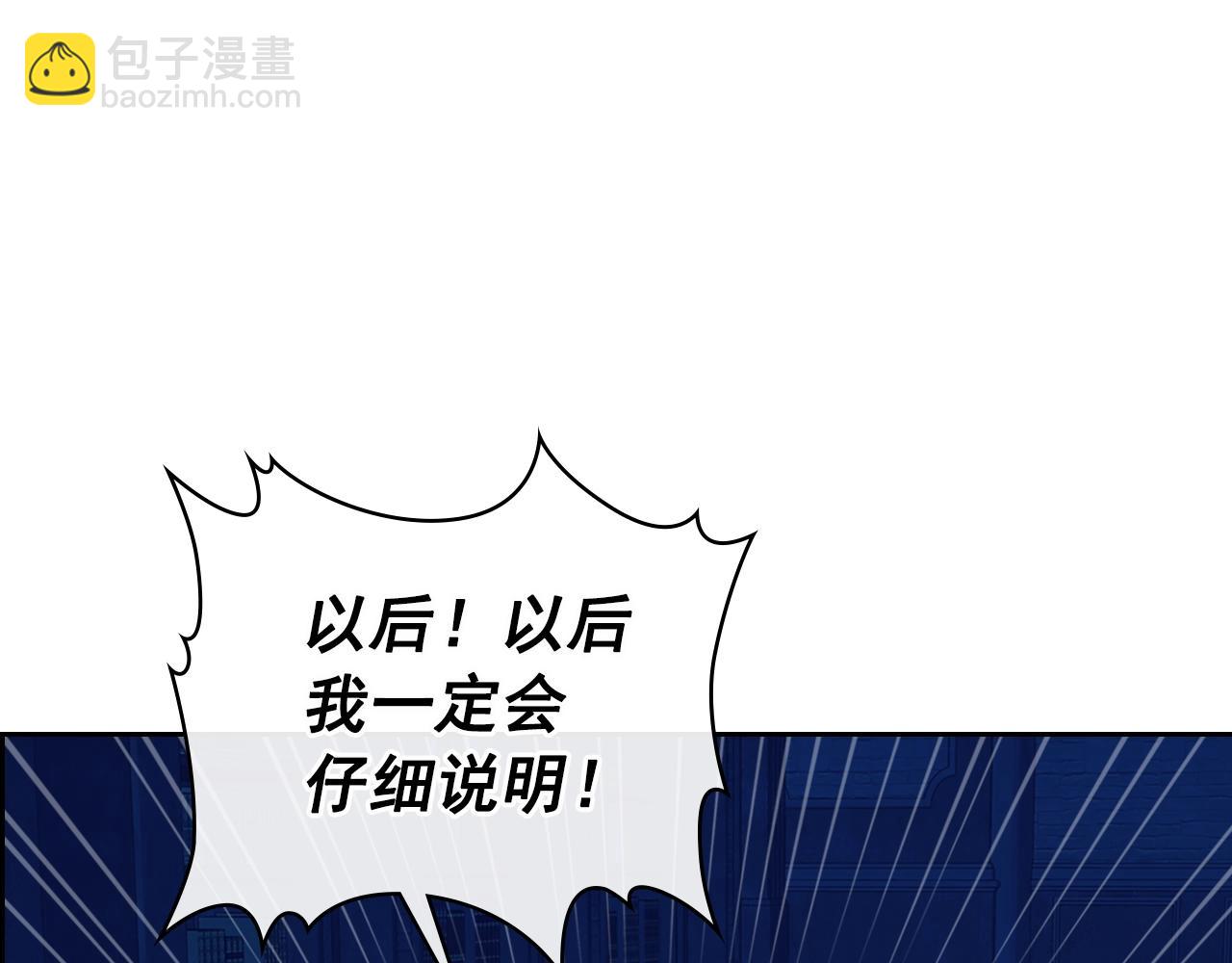 第99话 不眠之夜59