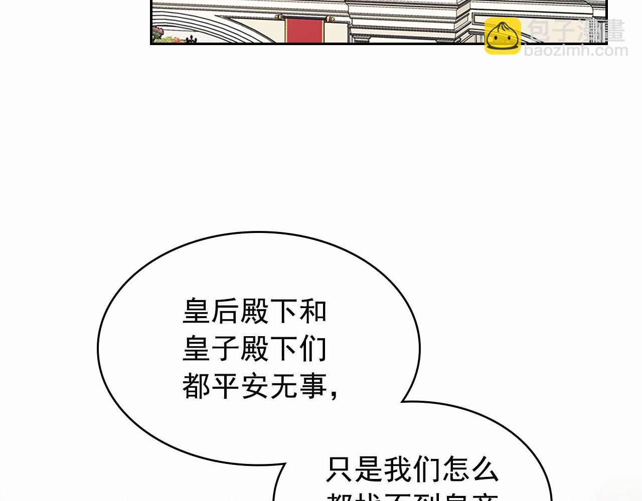 第99话 不眠之夜6