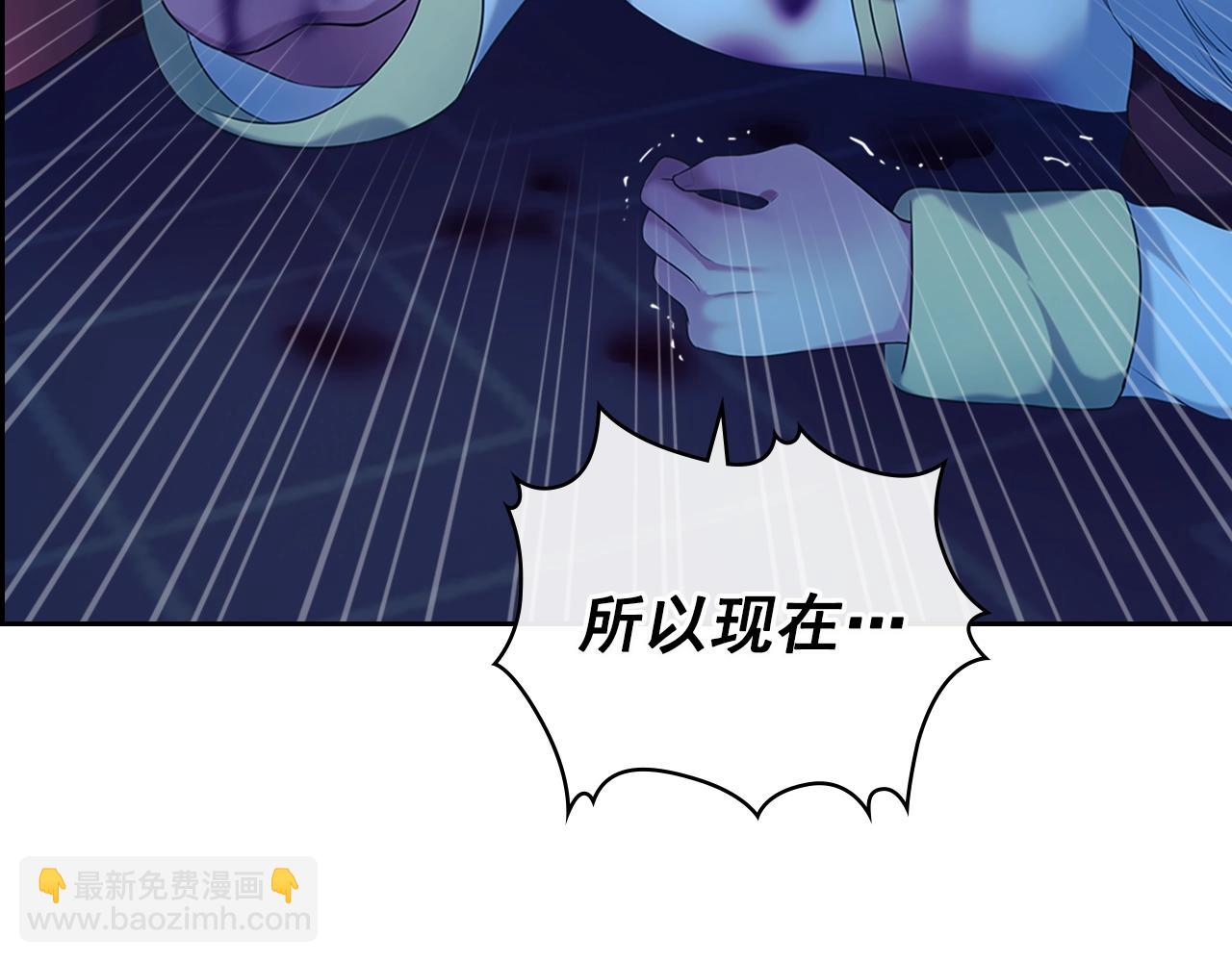 第99话 不眠之夜61