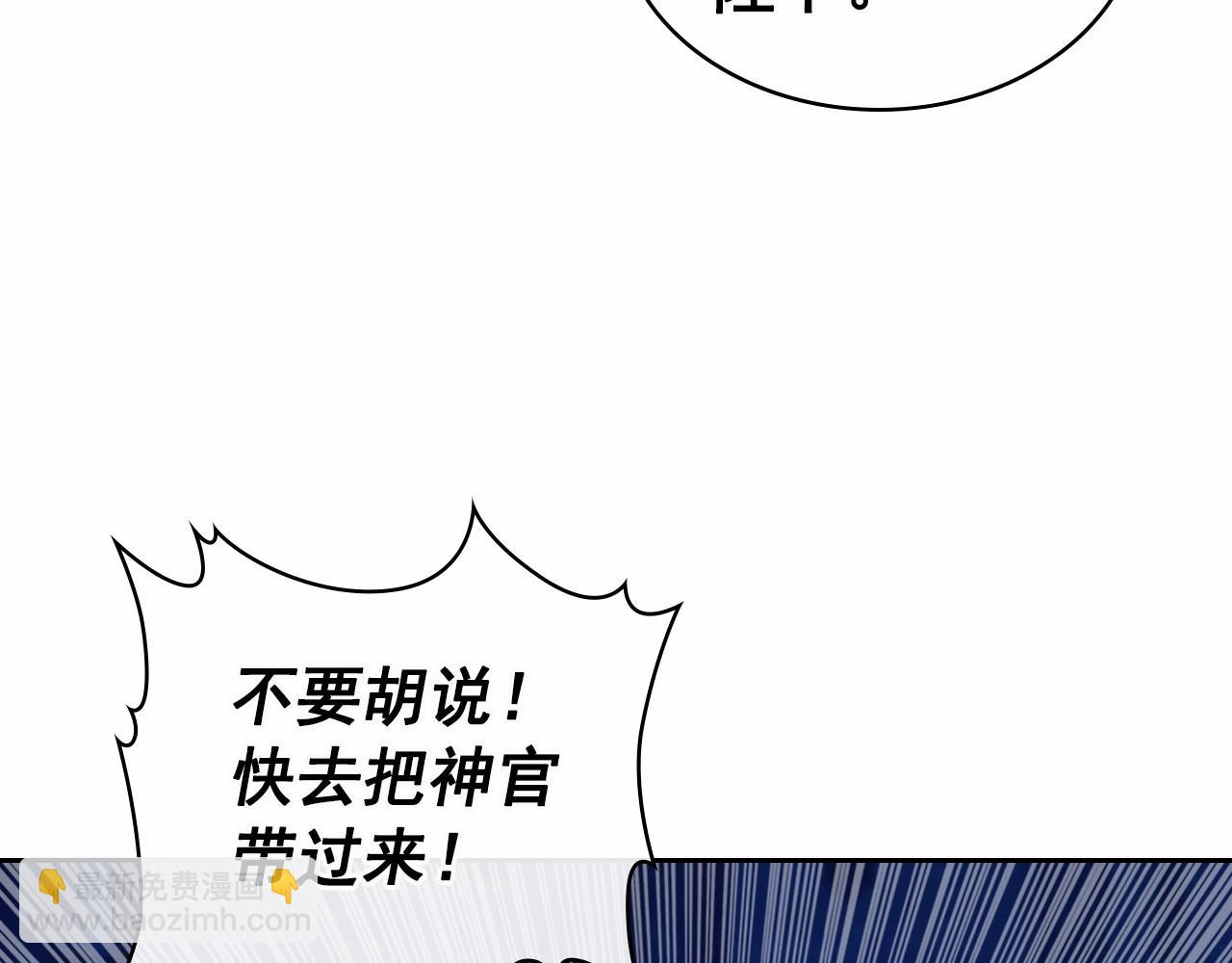 第99话 不眠之夜65