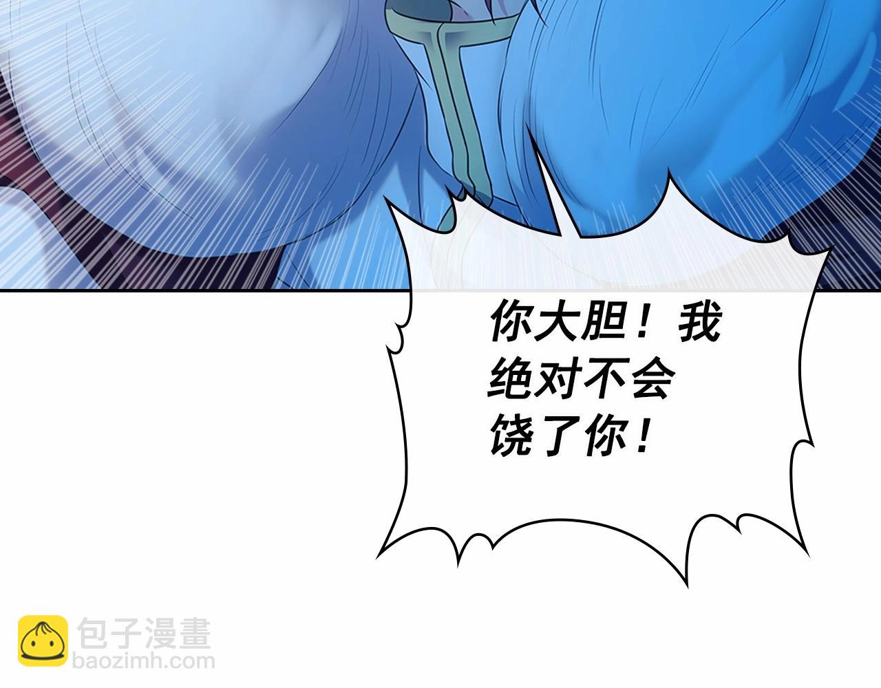 第99话 不眠之夜67