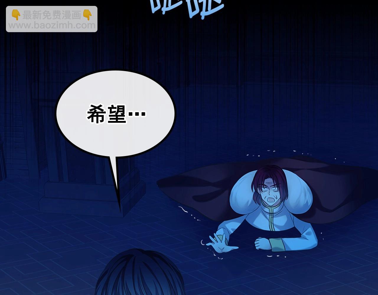 第99话 不眠之夜69
