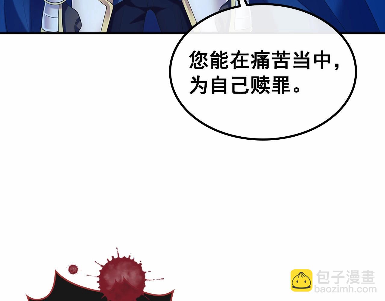第99话 不眠之夜71
