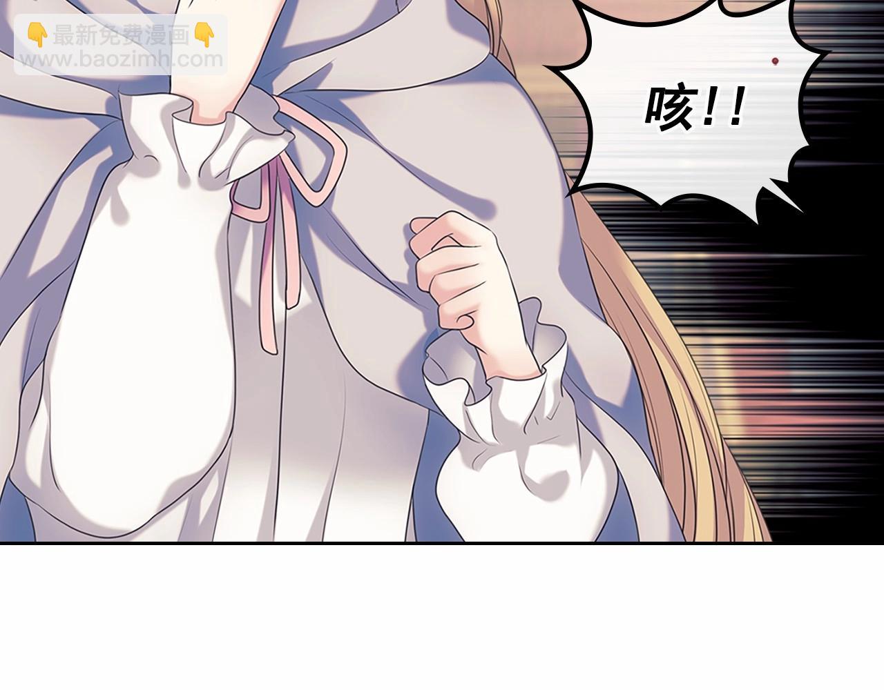第99话 不眠之夜74