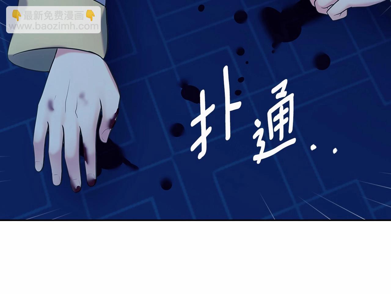 第99话 不眠之夜79