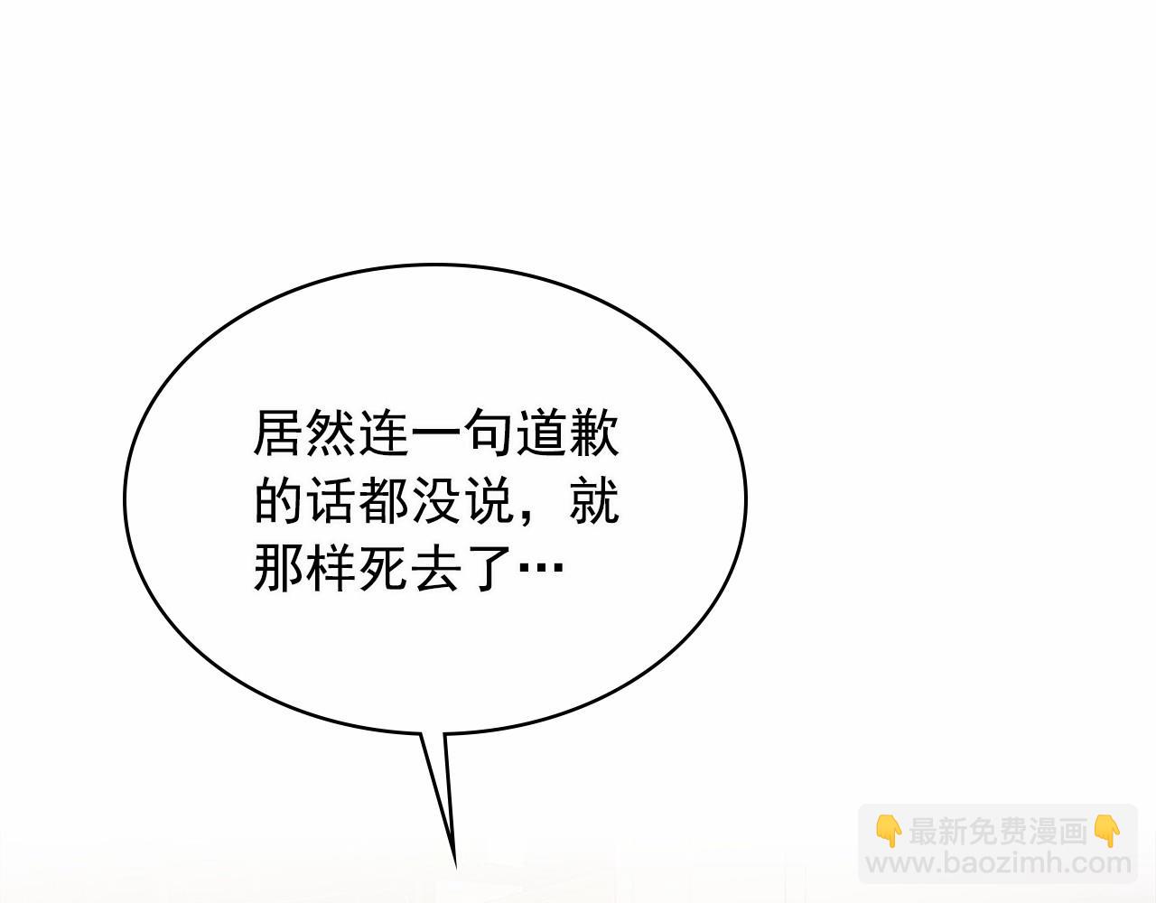 第99话 不眠之夜80