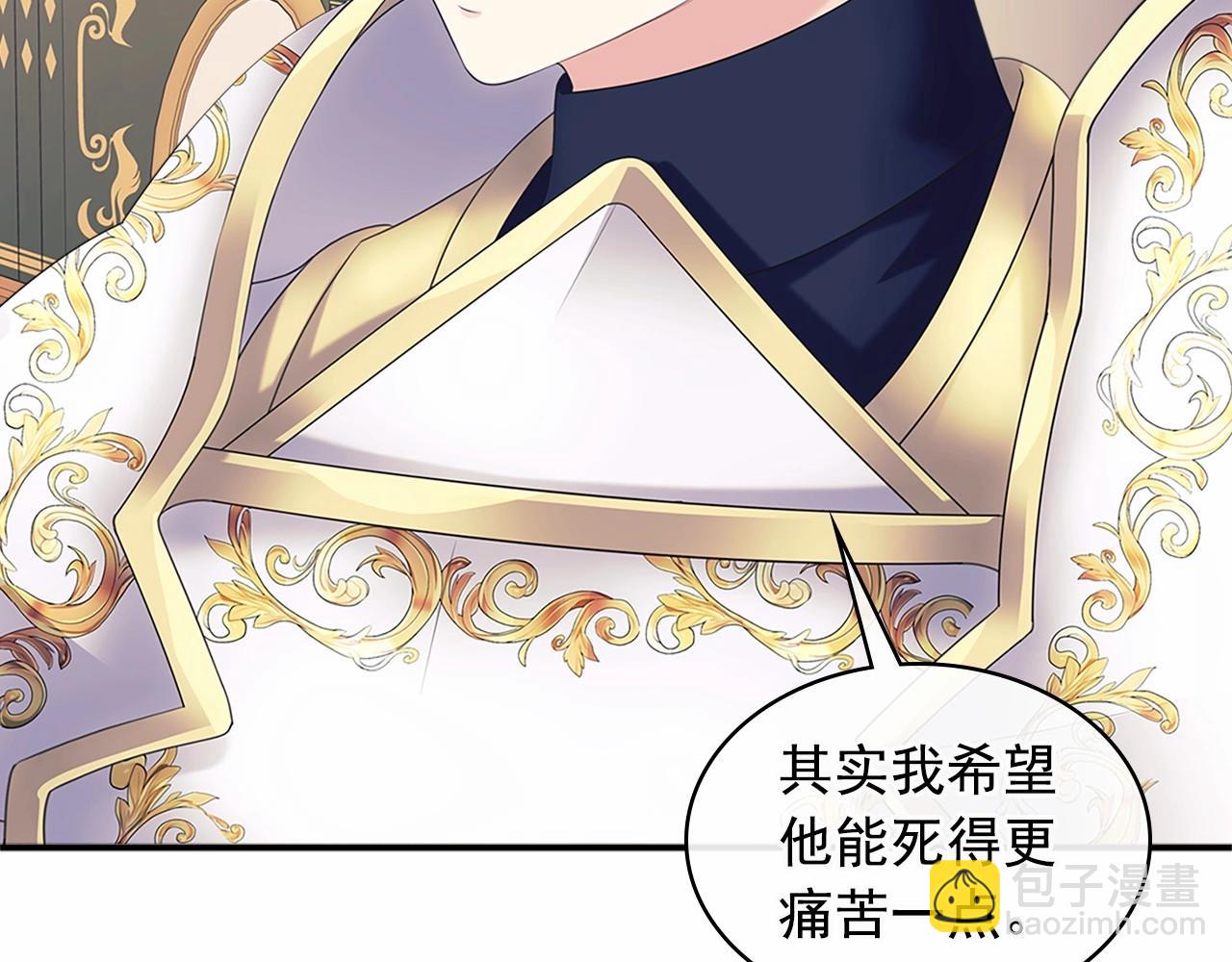 第99话 不眠之夜82