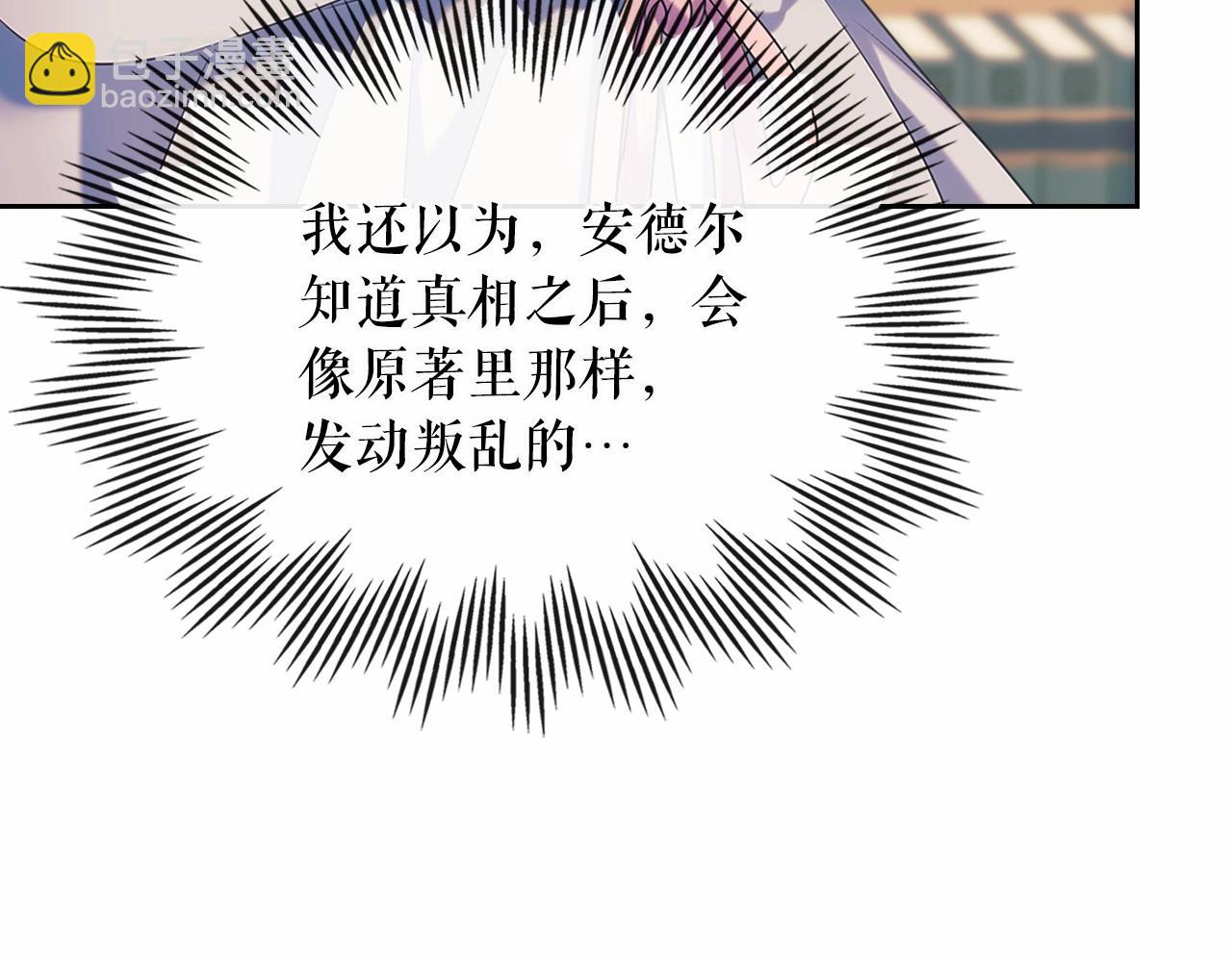 第99话 不眠之夜85