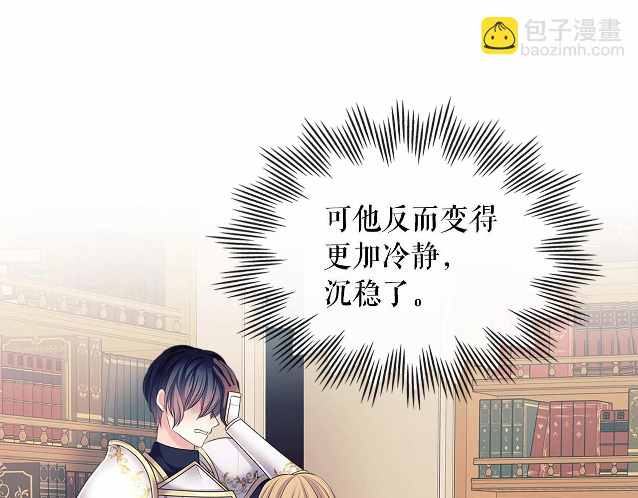 第99话 不眠之夜86