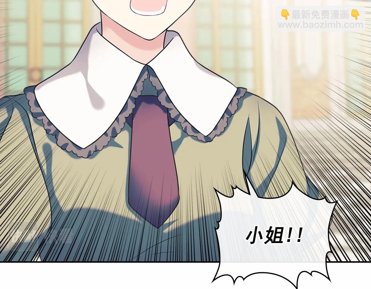 第99话 不眠之夜99