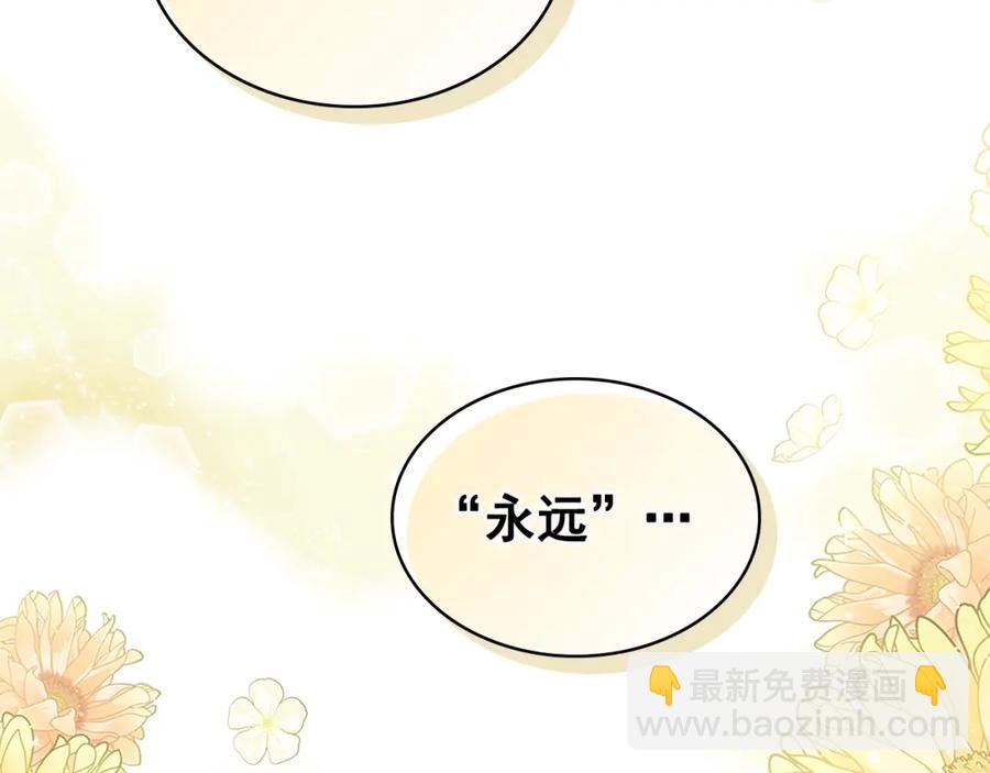 完结话 幸福陪伴151
