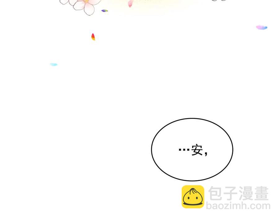 完结话 幸福陪伴165