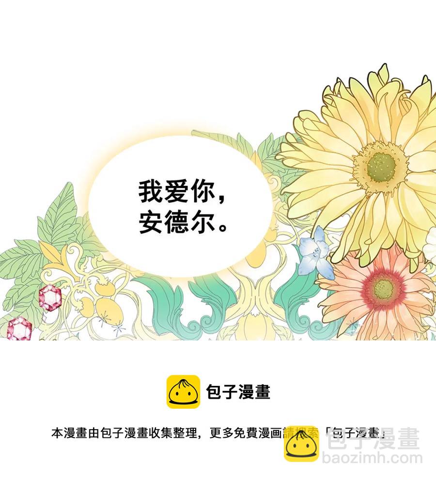 完结话 幸福陪伴176