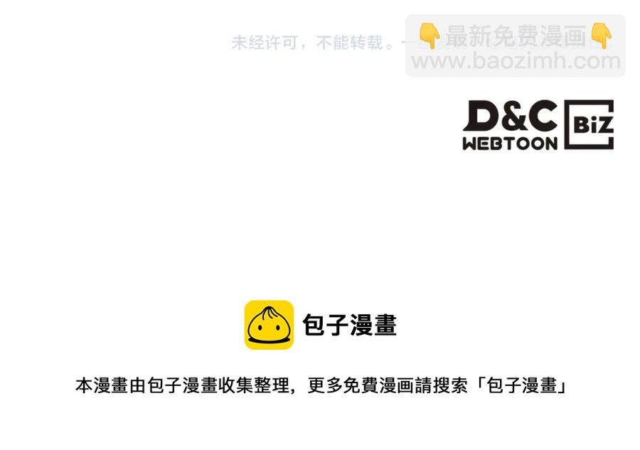 完结话 幸福陪伴182